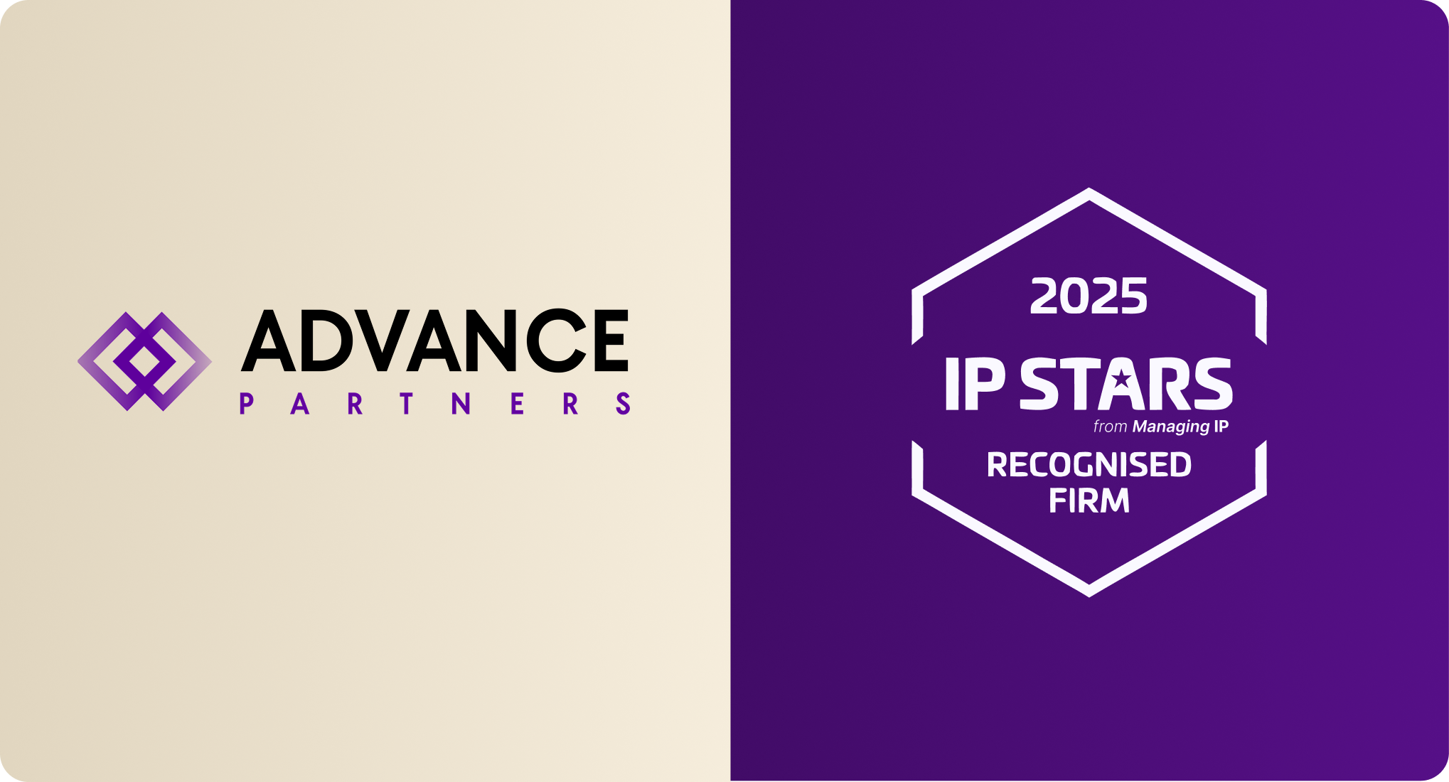 IP STARS 2025 confirms Advance Partners among Ukraine’s leading IP practices